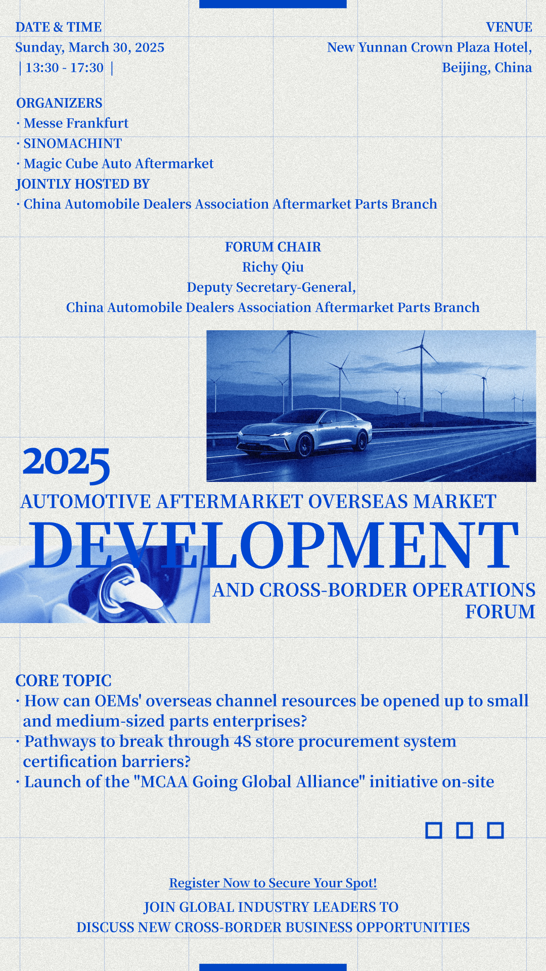 2025 Automotive Aftermarket Overseas Market Development and Cross-Border Operations Forum