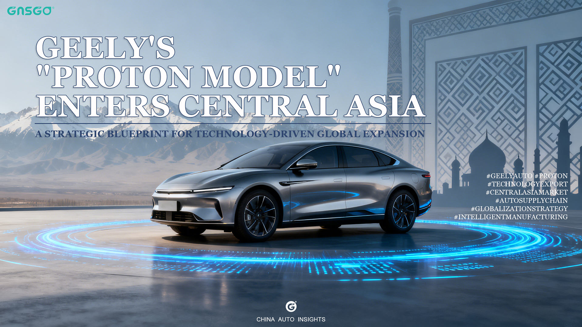 Geely's "PROTON Model" Enters Central Asia: A Strategic Blueprint for Technology-Driven Global Expansion