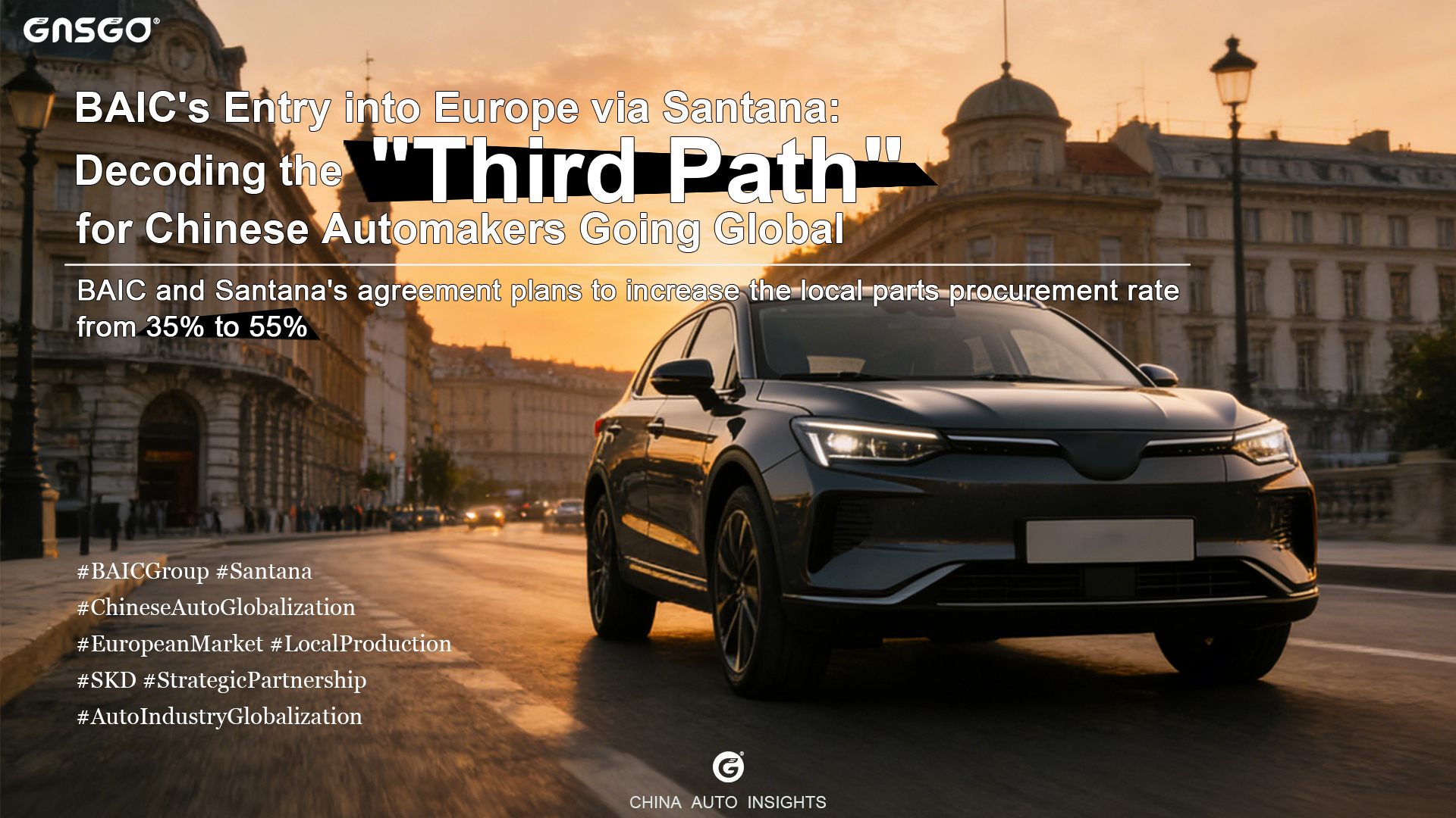 BAIC's Entry into Europe via Santana: Decoding the "Third Path" for Chinese Automakers Going Global