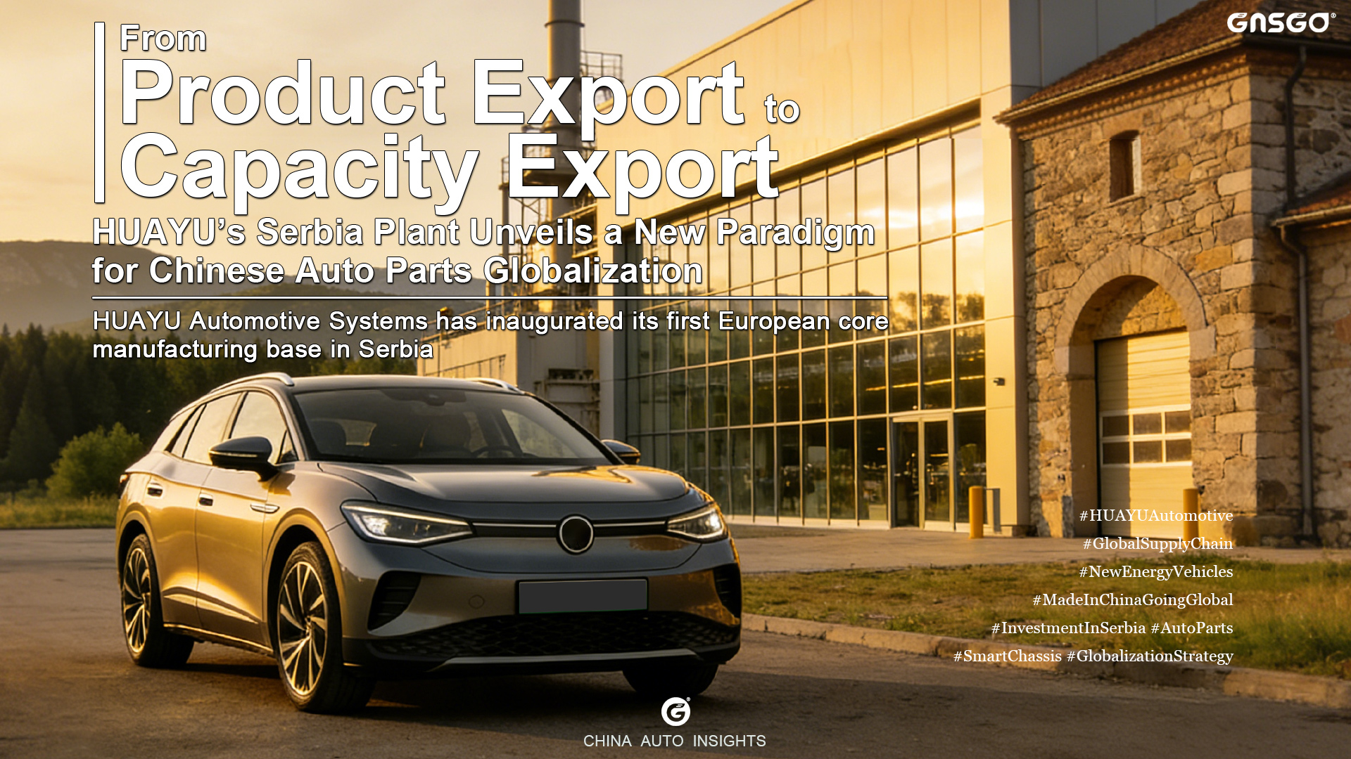 From “Product Export” to “Capacity Export”: HUAYU’s Serbia Plant Unveils a New Paradigm for Chinese Auto Parts Globalization