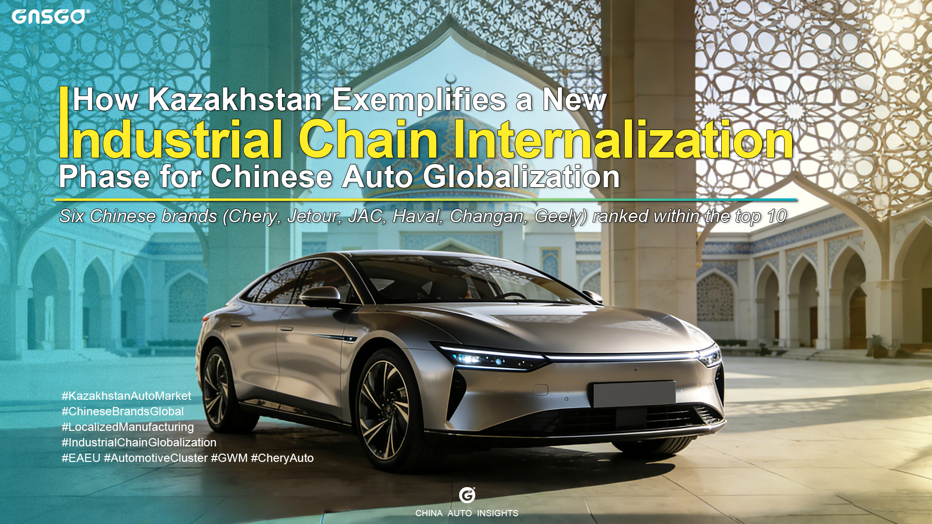 How Kazakhstan Exemplifies a New “Industrial Chain Internalization” Phase for Chinese Auto Globalization