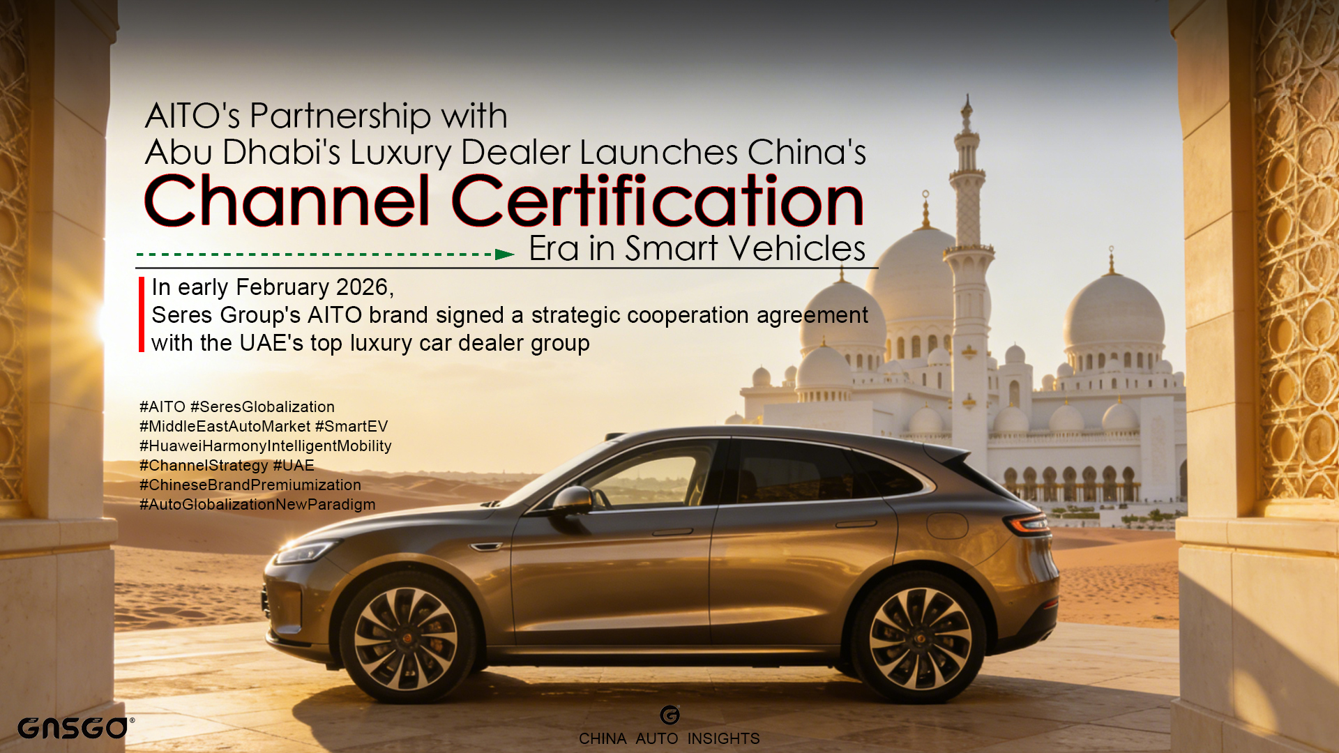 AITO's Partnership with Abu Dhabi's Luxury Dealer Launches China's "Channel Certification" Era in Smart Vehicles