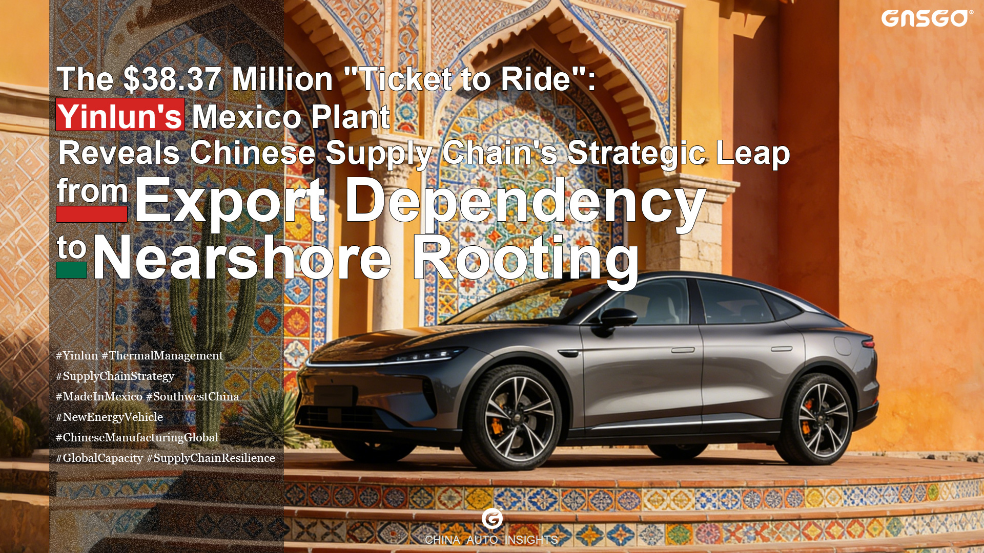 Yinlun's Mexico Plant Reveals Chinese Supply Chain's Strategic Leap from "Export Dependency" to "Nearshore Rooting"