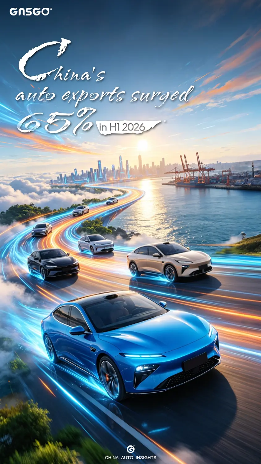 China's Auto Exports Surged in H1 2026