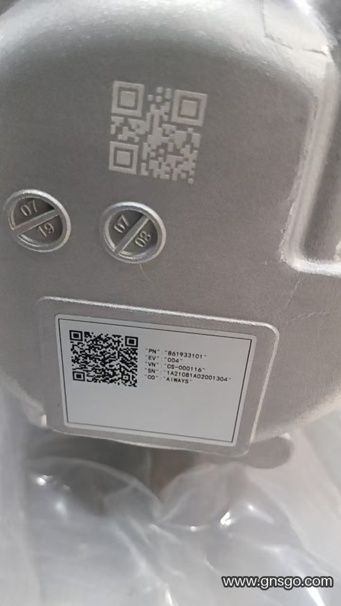 Compressor, OE 861933101 — Aiways U5/U6