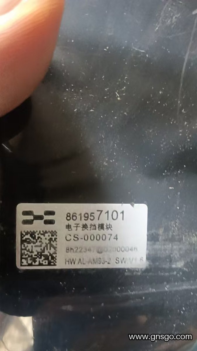 Electronic gear shift module, OE 861957101 — Aiways U5/U6